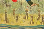 夢回老房子，童年的時(shí)光與記憶的漣漪，夢回老房子，童年的時(shí)光與記憶的漣漪