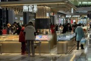 見證歷史！金價飆漲刷屏 每克達846元