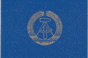 退役傷殘撫恤標準_2020退伍傷殘軍人撫恤金表