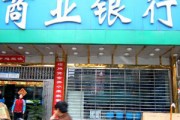 個人銀行賬戶被他人盜用如何追責(zé)？