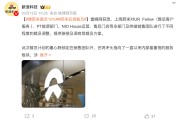累計虧損超千億！蔚來被曝裁員