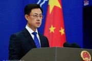 特朗普收購格陵蘭島影響中國？外交部回應(yīng)
