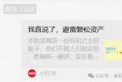 百億量化磐松資產(chǎn)大瓜！20個正式工100個實習(xí)生，2年做到百億背后，老板疑似偷策略代碼...