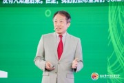 聯(lián)合國前副秘書長金垣洙：面對(duì)氣候變化挑戰(zhàn)各國需要以地球?yàn)橹行模皇且試覟閷?dǎo)向