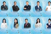 康輝、靳東等，有新身份