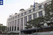 首次逮捕失敗 還有兩天時間 尹錫悅能否挺過這一關(guān)？