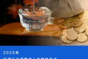 存錢還是買茅臺？“茅臺大博弈”再上場