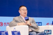 胡繼曄：住房已進入過剩時代，住房公積金的去留可以做一些政策研究