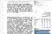 1835元！高盛吹爆寒武紀(jì)