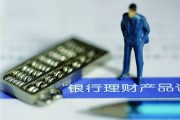 銀行的信用卡免息期延長(zhǎng)的方法與策略有哪些？