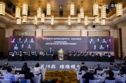 巔峰賽事華麗收官！“第十四屆福布斯?富國(guó)中國(guó)優(yōu)選理財(cái)師評(píng)選”圓滿落幕