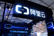 吳泳銘督陣，阿里云月入100億