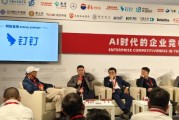 阿里即將發(fā)布推理模型？釘釘總裁葉軍：月底即將發(fā)布，類(lèi)似DeepSeek R1