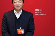 被監(jiān)察委員會(huì)留置到解除，賒店老酒董事長(zhǎng)單森林閃電歸來
