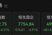 剛剛！A股再爆發(fā)，有股現(xiàn)“天地天”行情！