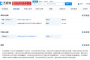 奇瑞汽車(chē)公布防追尾專(zhuān)利，可避免前車(chē)急剎后造成追尾