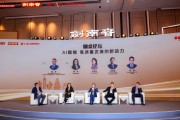 AI如何賦能行業(yè)？如何應(yīng)對AI帶來的機(jī)遇和挑戰(zhàn)？業(yè)內(nèi)專家這么說