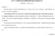 國際金價(jià)節(jié)節(jié)攀升，投資者如何配置？
