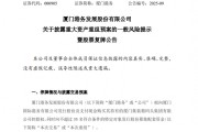 A股突發(fā)！重大資產(chǎn)重組，明天復(fù)牌！
