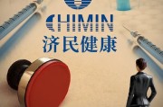 百億“胡潤富豪”被副總裁坑了！偽造印章、上億銷售額“埋雷”