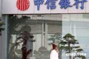 定期存款和銀行理財(cái)收益差距大嗎？