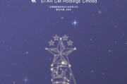星空華文：為節(jié)省審計費用，將審計師「安永」換為國富浩華