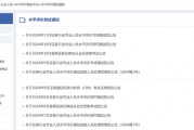 信達(dá)證券又一例“違法失信”，不適當(dāng)人選“戴罪立功”？