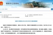 央行公布最新官方儲(chǔ)備資產(chǎn)數(shù)據(jù)！“囤”黃金仍是大方向