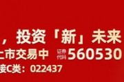 市場震蕩上行邏輯仍在，摩根中證A500ETF(560530)上市以來“吸金”超百億，摩根“A系列”規(guī)模合計超160億元