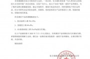 成本高壓難頂！防水“三巨頭”東方雨虹、科順、北新齊發(fā)漲價(jià)函