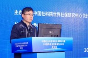 陳俊乾：養(yǎng)老既是人生大事、家中要事，也是社會大事、國之大者
