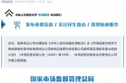 英偉達(dá)，突發(fā)！被立案調(diào)查