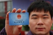 少兒社?？ㄔ趺崔k理：少兒社?？ǖ霓k理流程是怎樣的？辦理少兒社?？ǖ囊饬x是什么？