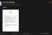 被曝存在過期肉等食品安全問題，華萊士回應：涉事門店永久關停
