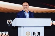 高培勇：史上最大規(guī)?；瘋桨冈撛趺磁c財(cái)稅體制改革融合