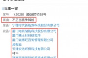 寧王怒了，起訴前員工！海辰儲能攤上大事