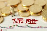 保險(xiǎn)受益人變更后可以撤銷嗎？