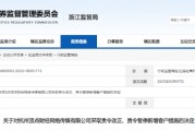 直播不合規(guī)、誤導性宣傳等 頂點財經被責令改正并暫停新增客戶3個月