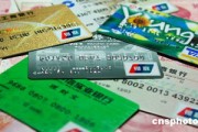 如何通過(guò)銀行服務(wù)查詢外匯的匯率走勢(shì)？
