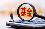 安信基金揮別百億級(jí)老將，核心固收領(lǐng)域還穩(wěn)嗎？
