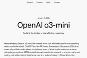 首席執(zhí)行官奧特曼罕見“認錯”，考慮OpenAI開源策略！啥情況？