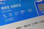 “砍頭息”再現(xiàn)！“3·15”晚會(huì)曝光電子簽高利貸