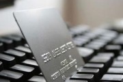 如何快速辦理跨行轉(zhuǎn)賬而不收取手續(xù)費(fèi)？