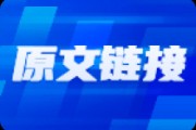 暴跌，中期調整