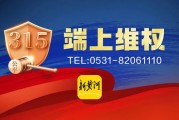 員工涉嫌違規(guī)推銷理財產(chǎn)品，致企業(yè)447萬美元難贖回？招商銀行回應(yīng)