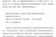 “分手”成“冤家”，融通基金傷了誰？