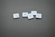 蘋果ID郵箱注冊(cè)教程，如何通過Apple ID注冊(cè)一個(gè)新的郵箱