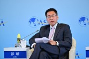 祁斌：加快推動(dòng)香港資本市場(chǎng)與高科技企業(yè)結(jié)合，打造“中國(guó)硅谷”