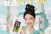 衛(wèi)龍聯(lián)手管樂深化低卡矩陣，多元化產(chǎn)品布局成增長新動能