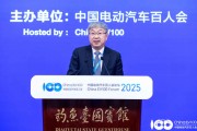 奇瑞汽車尹同躍：汽車行業(yè)變革是場馬拉松，要保持戰(zhàn)略定力堅持技術(shù)創(chuàng)新